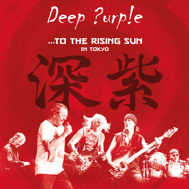 Deep Purple - To The Rising Sun (Double Cassette)